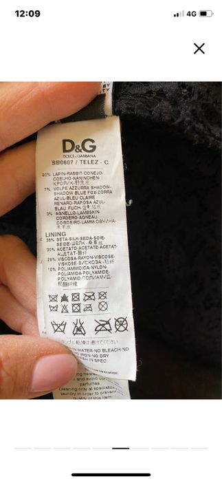 Палто Dolce&Gabbana