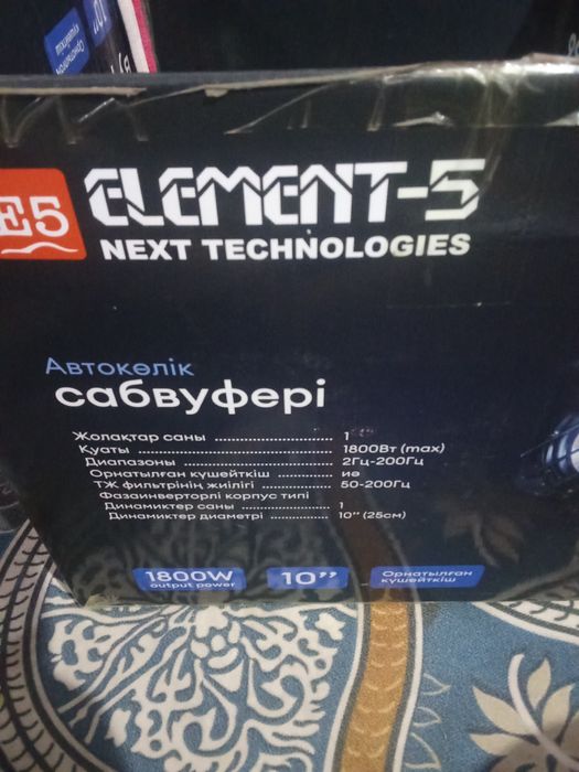 Продам сабвуфер element-5