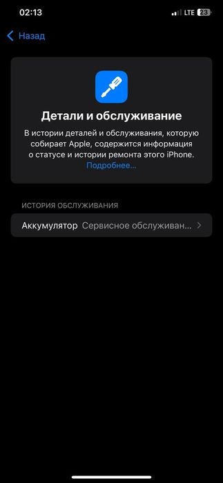 iPhone xs max ideal