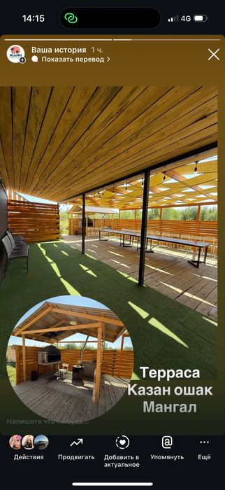 Сдаётся посуточно домики возле водоема