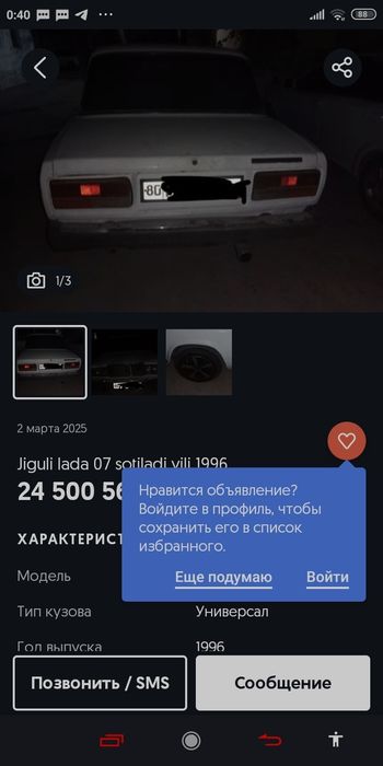 Lada vaz sotiladi