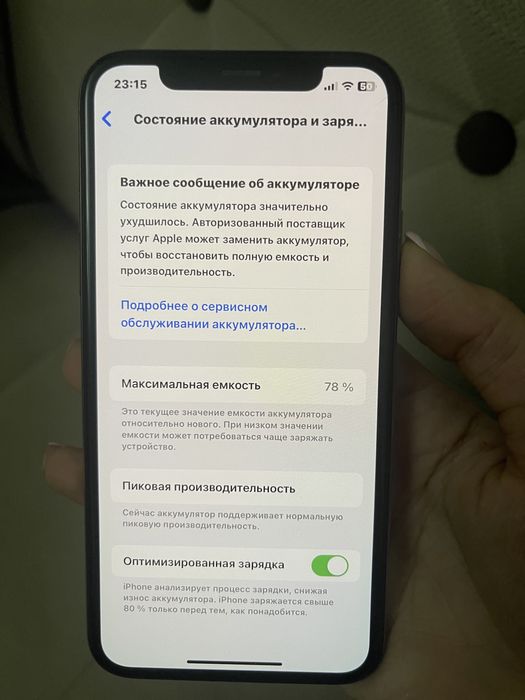 Iphone xs 64 gold SROCHNO SOTILADI