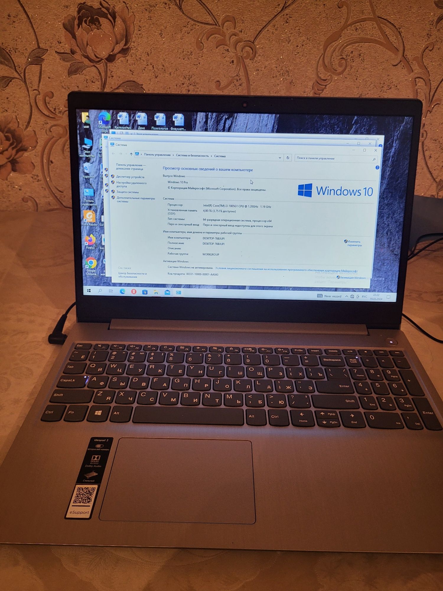 Lenovo i3 ideapad 3