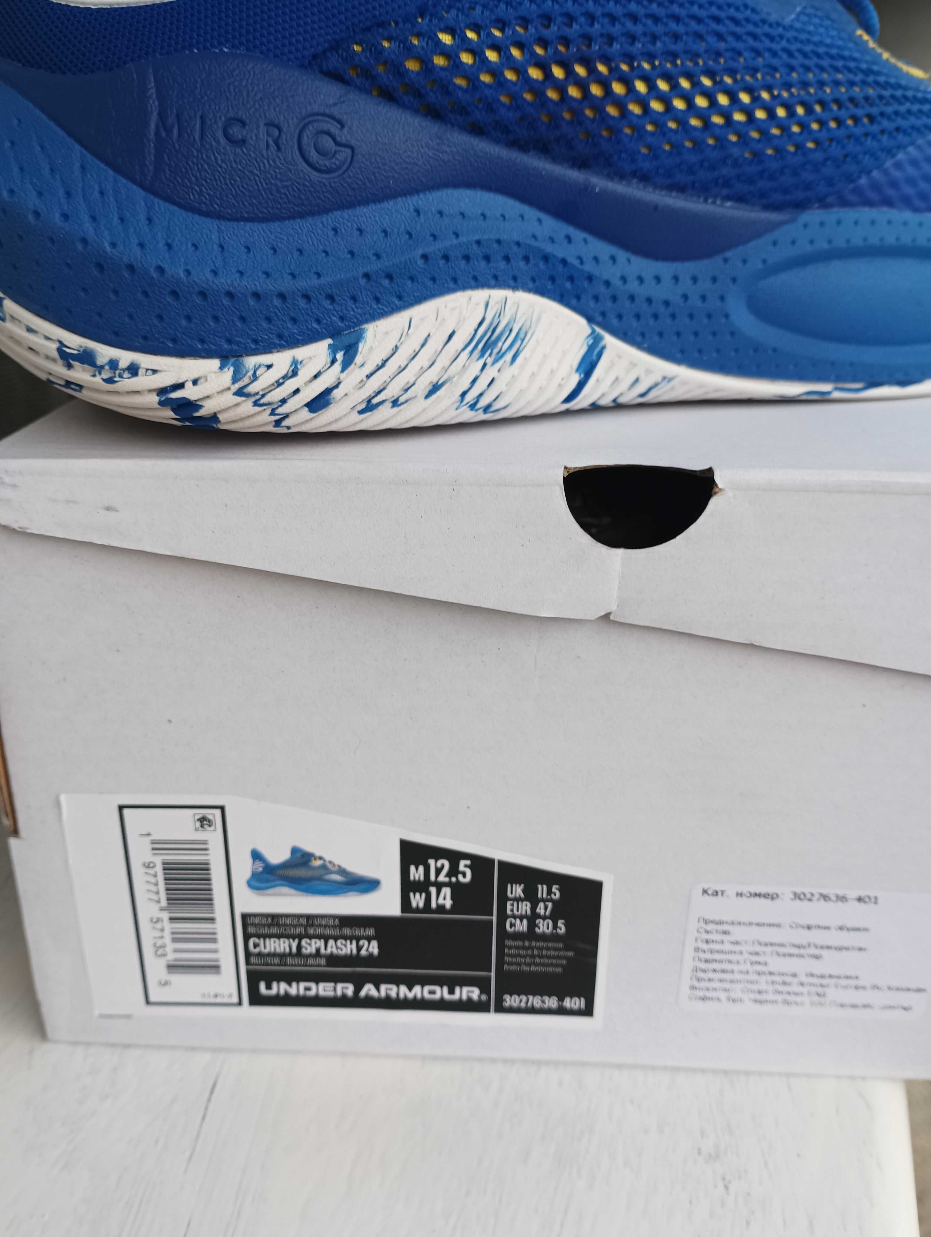 Curry splash24 under armour