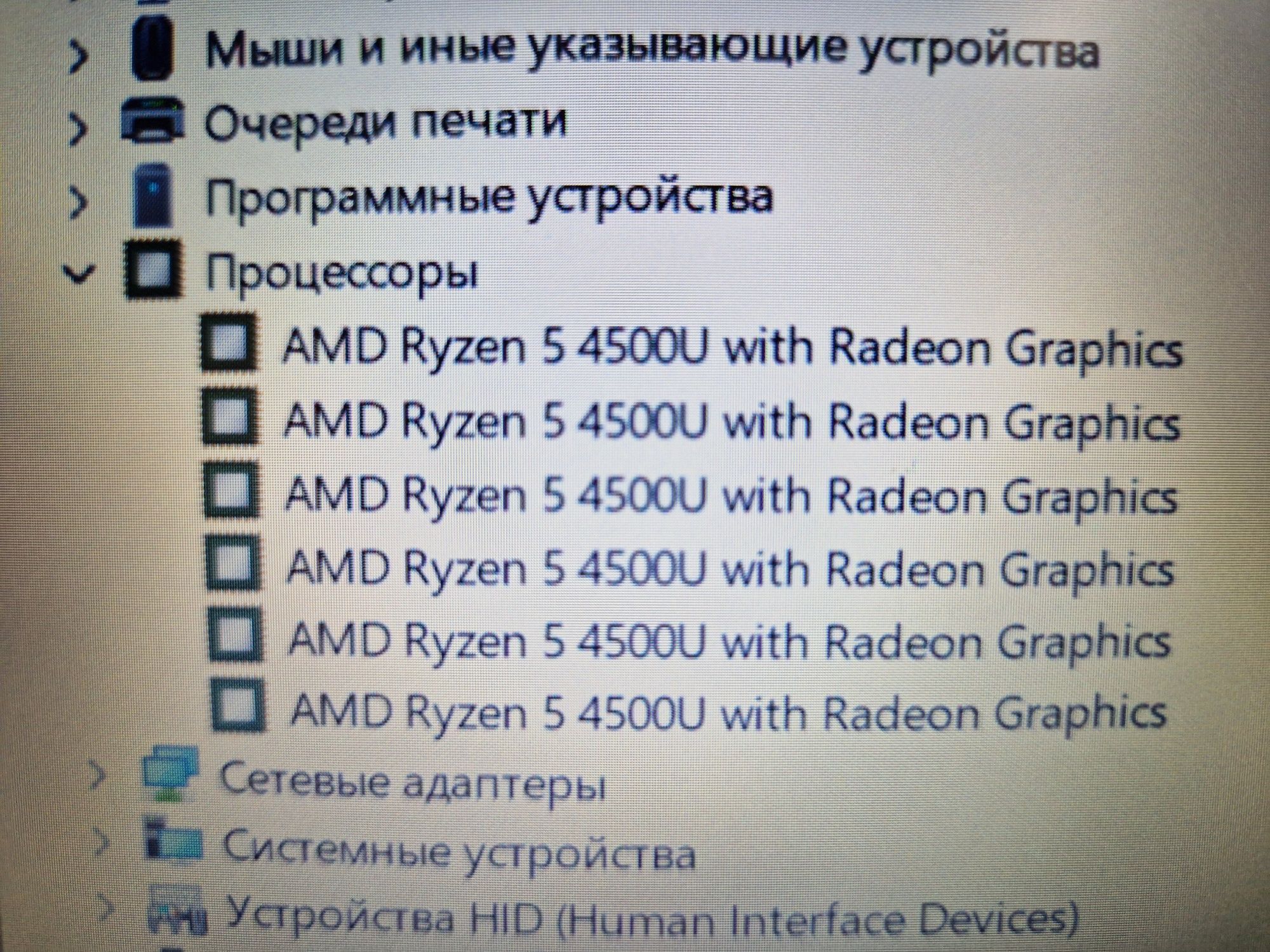 Ноутбук Lenovo Idiapad5 14ARE05 Мощный Ryzen5