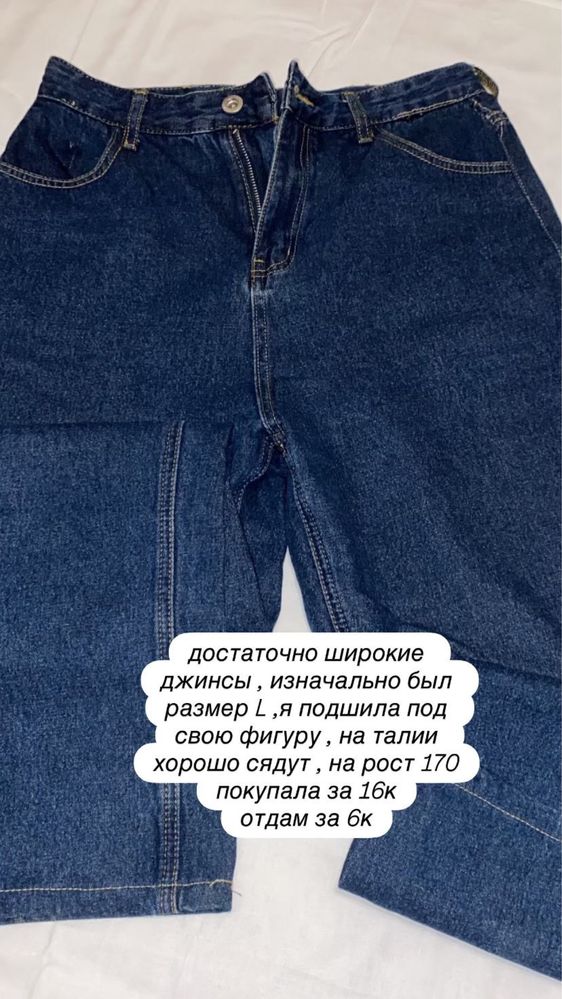 Продал женскую одежду
