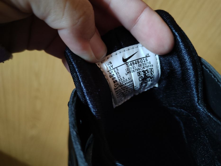 Nike Huarache, Nike Airmax 270C