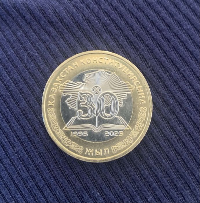 100 тг коллекция монета