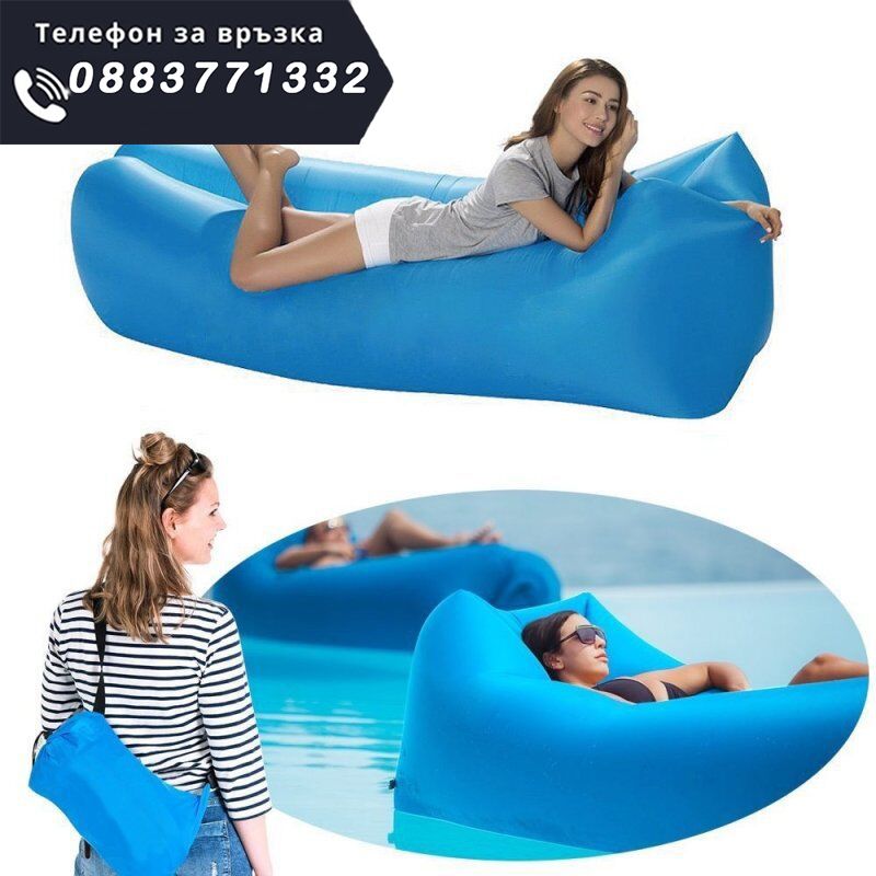 НЕМСКИ Надуваемо легло за къмпинг, плаж или рибол – AirBed + ЛЕД ФЕНЕР