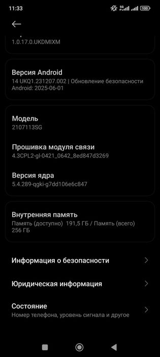 Xiaomi 11 t pro 256 gb vashe zor telefon