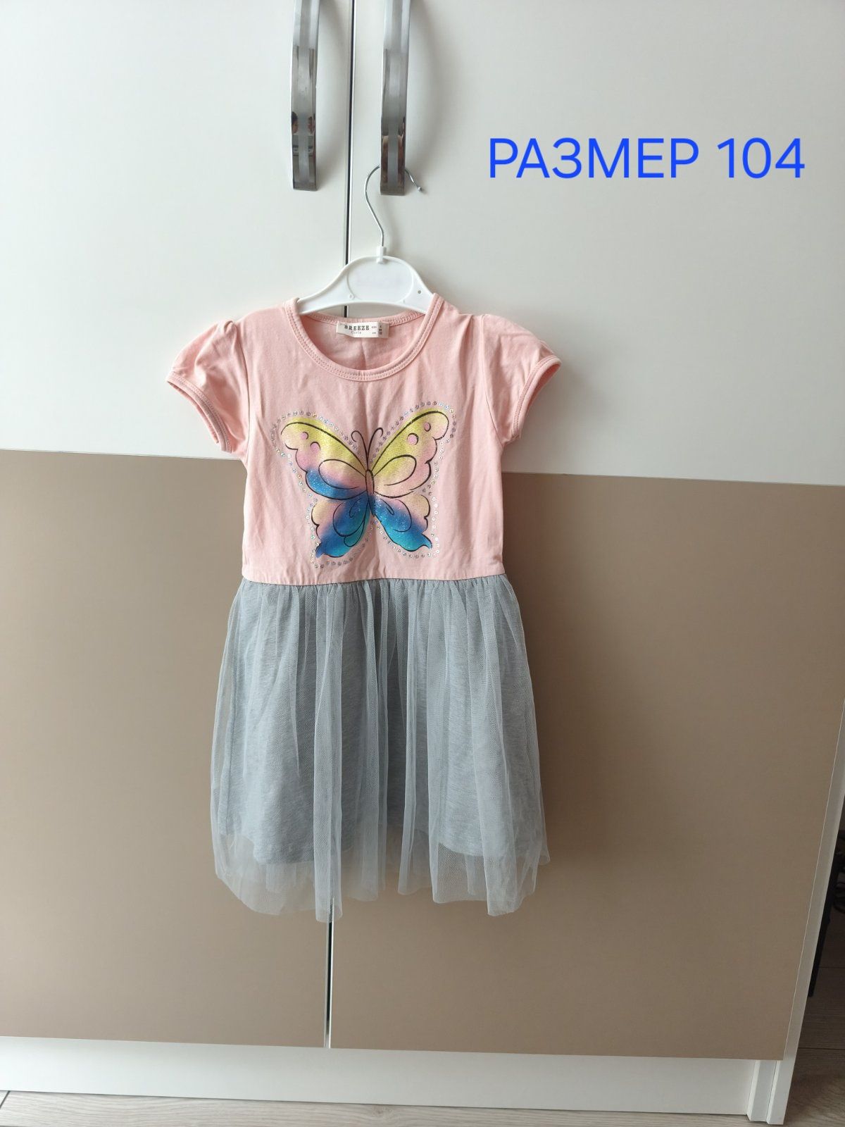 Детски рокли  104 и 110