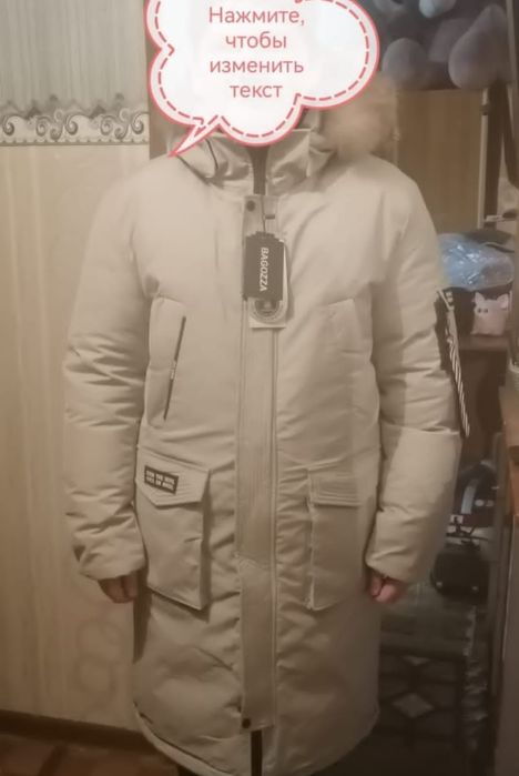 Продам куртку для мальчика подростковую новая не носили