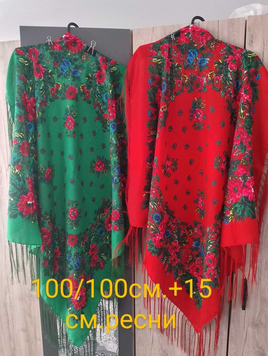 Забрадки за носия