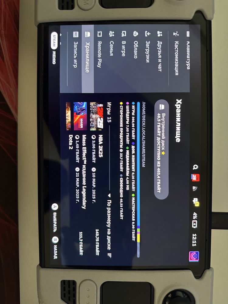 Steam deck OLED 512 gb.
