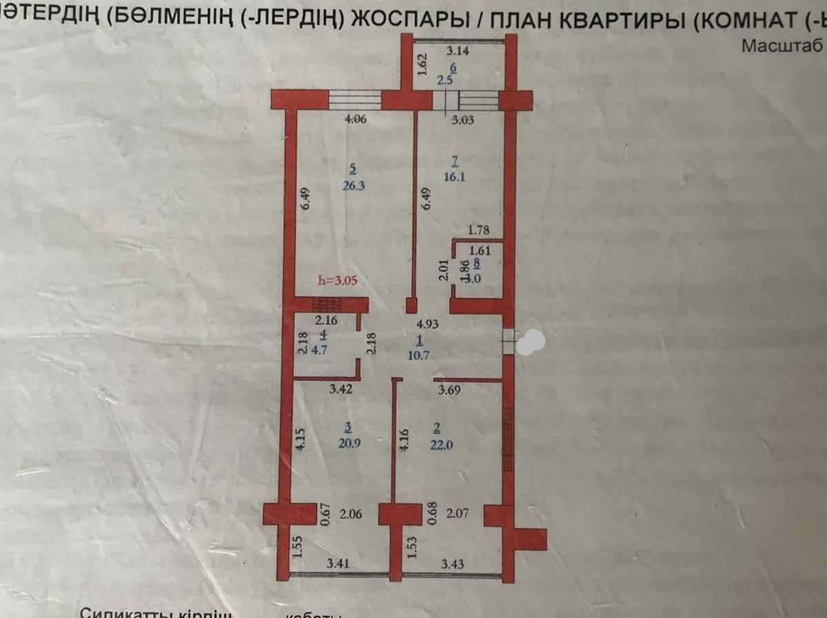 Продам 3 к кв ЖК Альтаир 106 кв м черновой вариант