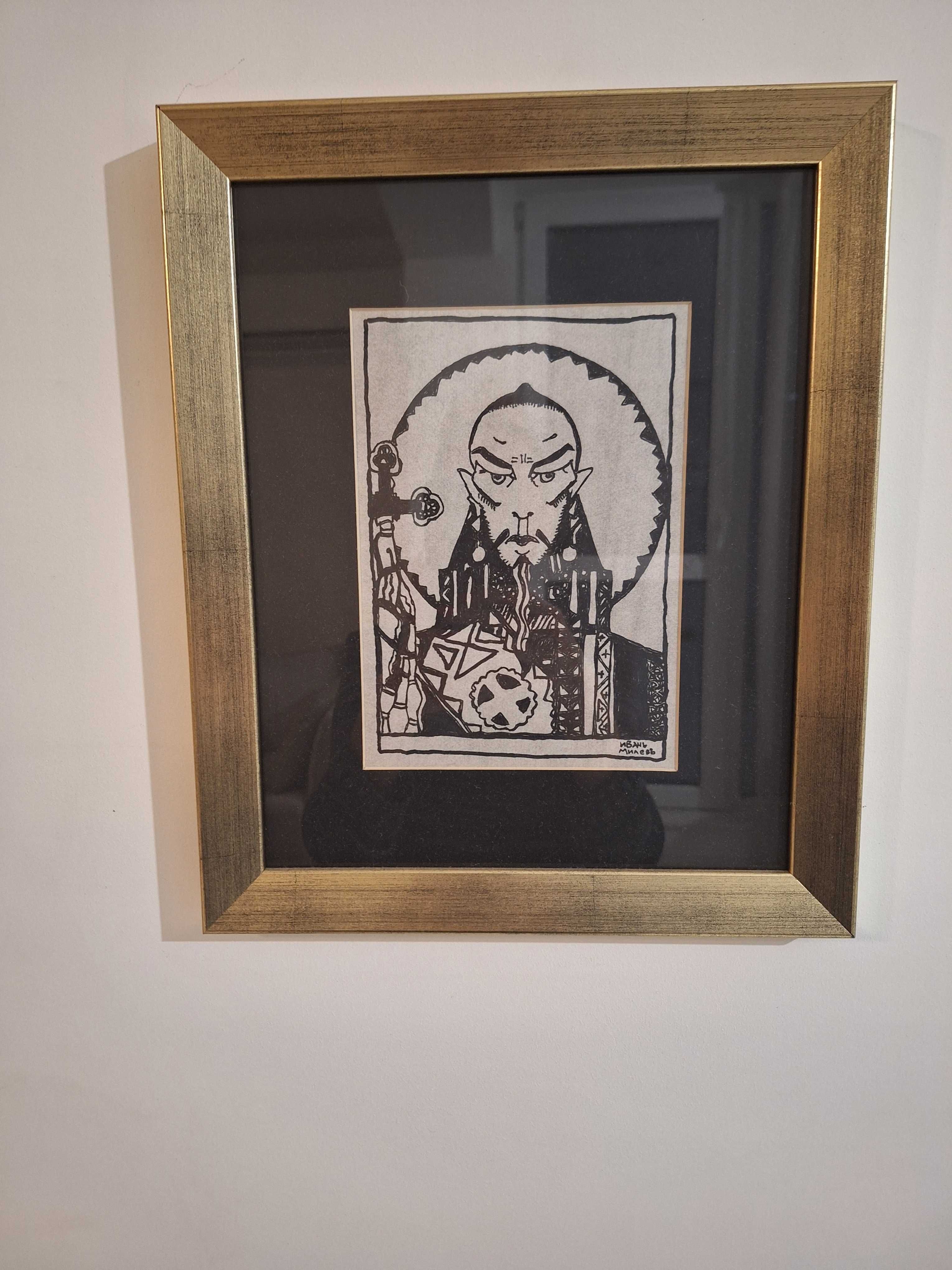 Рисунка на Иван Милев