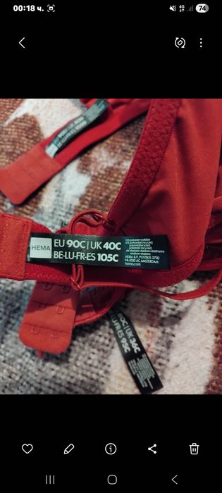 Дамски сутиени .