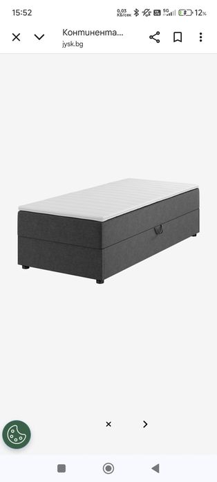 Нова табла за легло