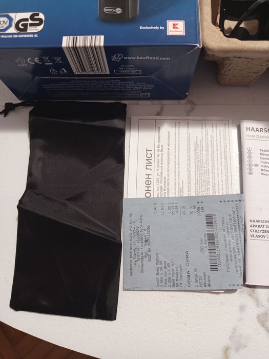 Продавам машинка за подстригване.