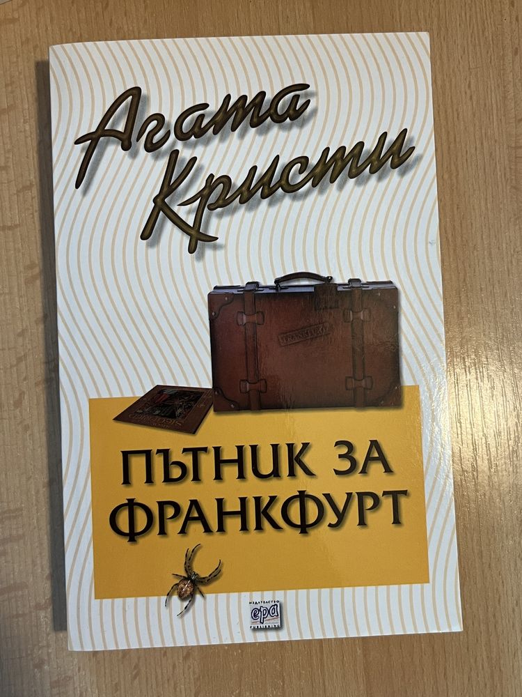 Книги - художествена литература нови