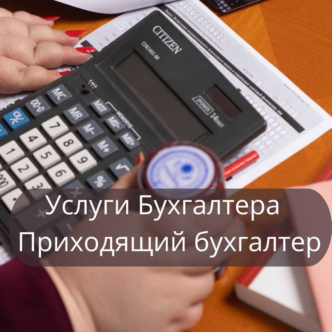 Ответ на уведомление Налогового комитета — быстро и грамотно