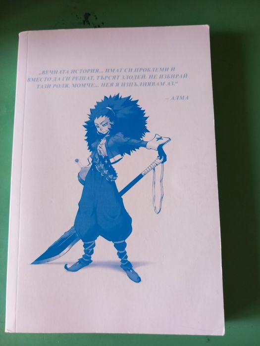 Радиант на Тони Валенте