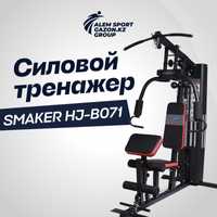 Силовой тренажер SMAKER HJ-B071 от Alem Sport