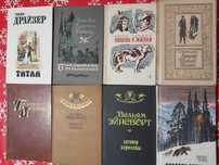 Книги на руски език