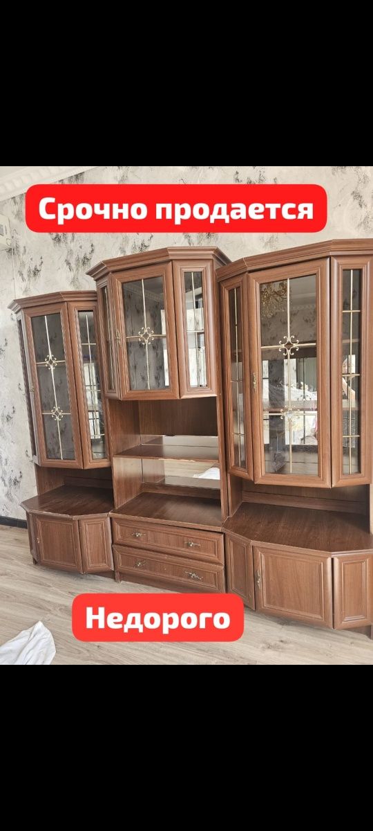 Срочно стенка для зала продается
