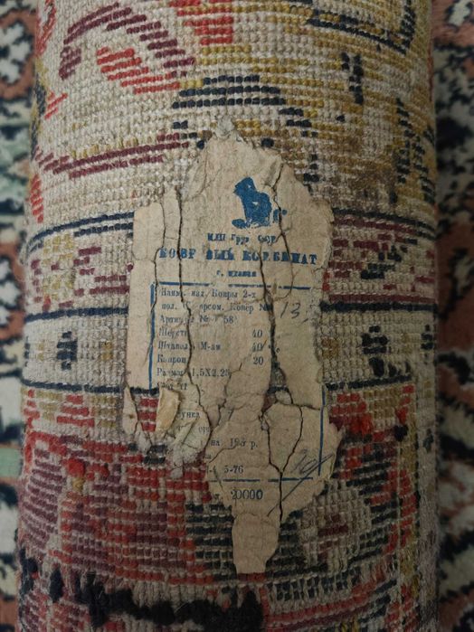 Продается шерстяной ковер