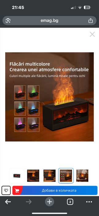 Ароматизатор и Овлажнител-Дизайн на Камина,дист.управление