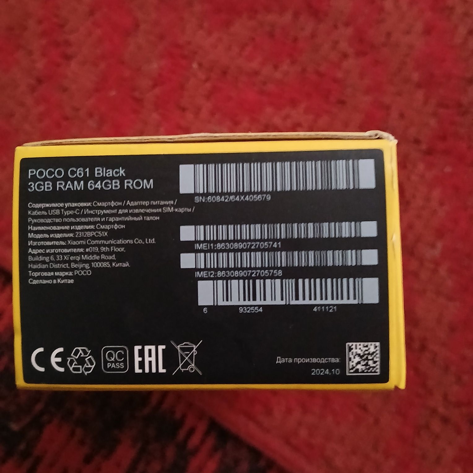 Telefon nomi poco C61