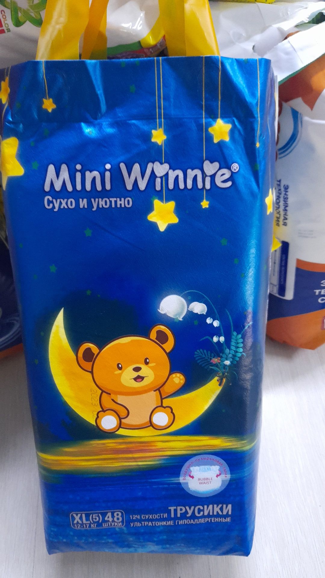 Мini Winnie трусики и подгузники