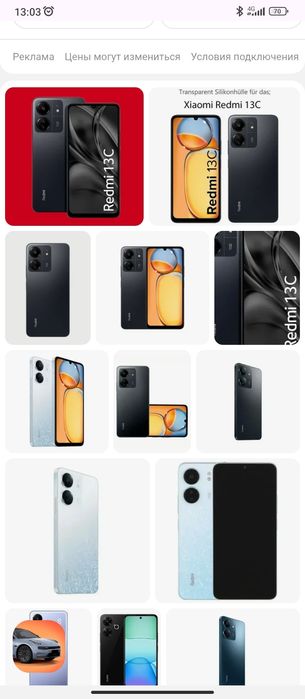 Redmi 13c редми 13с