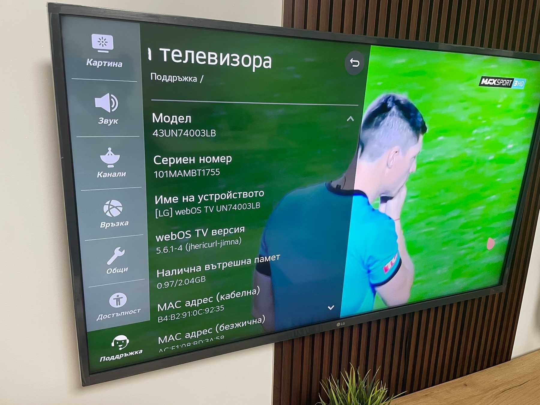 Телевизор LG UN74003LB