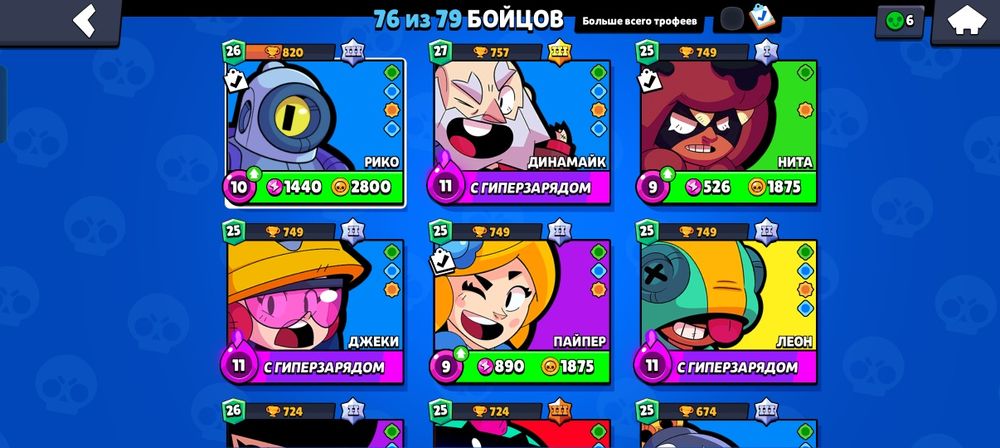 Продам акк браво много скинов есть легандарные скины есть свои клуб