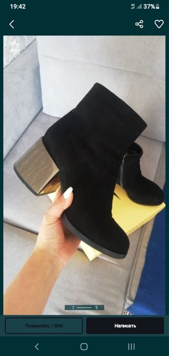 Ботильоны замша зима 36 размер