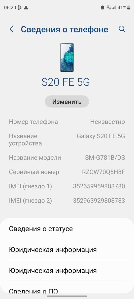 Samsung galaxy s 20 Fe 5G