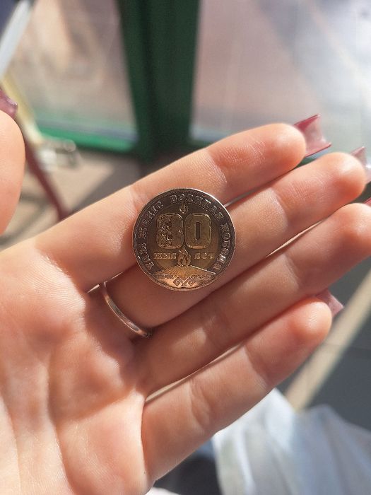 Продам юбилейную монету