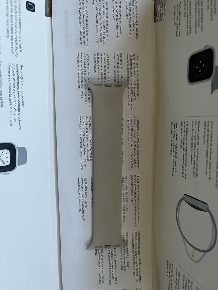 Apple Watch силиконово каишка