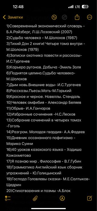 Отдам книги бесплатно