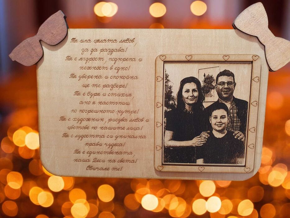 Ръчно изработена дървена рамка за снимки със снимка