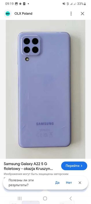 Samsung Galaxy A22