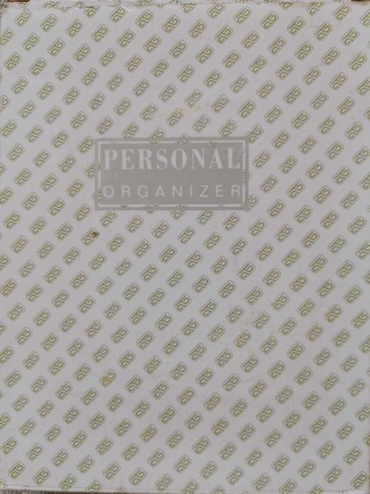 Професионален органайзер