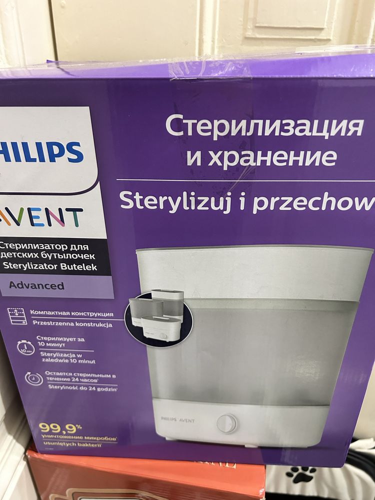 Sterilizator Philips Avent