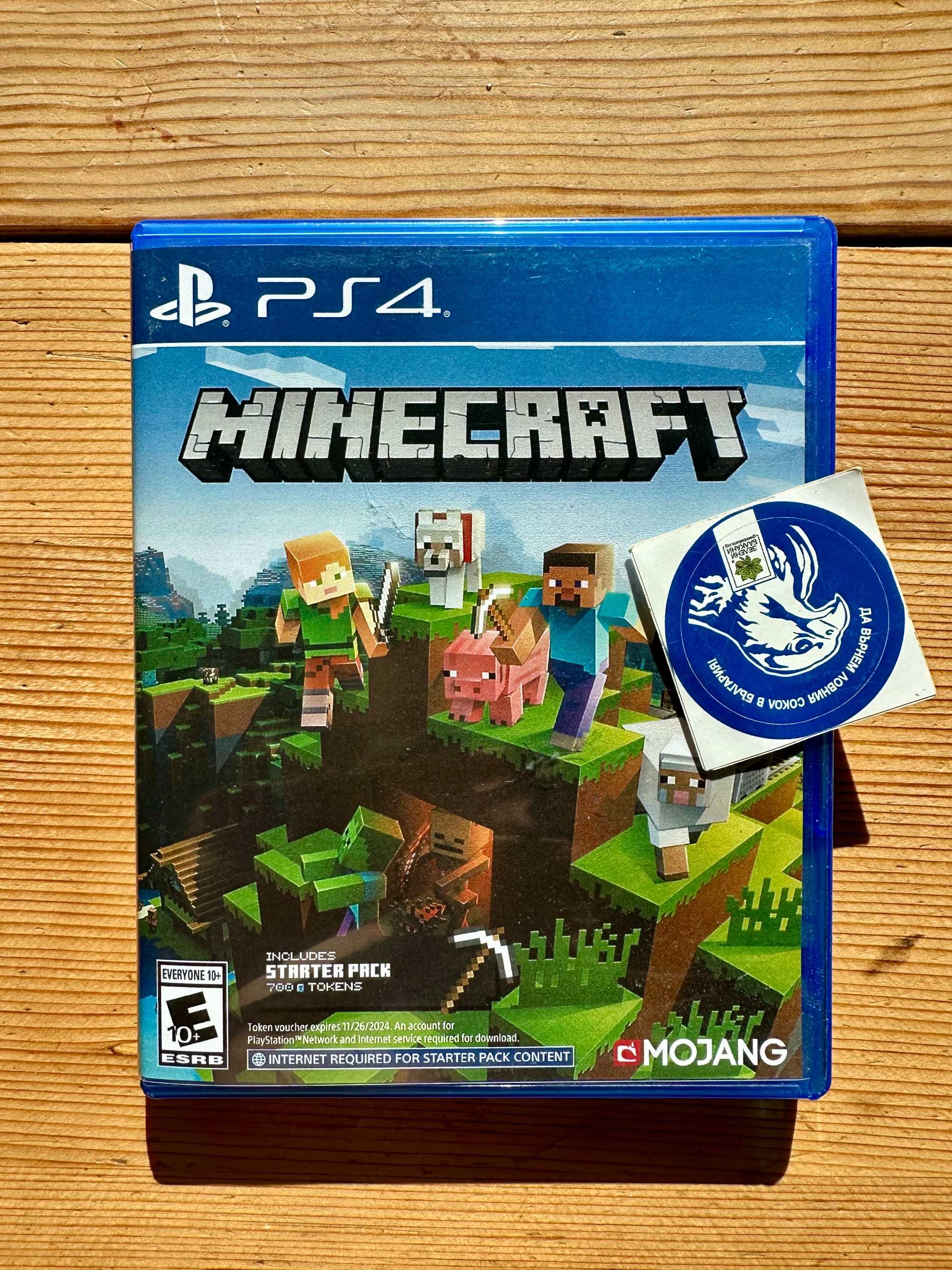 Майнкрафт Minecraft PlayStation 4 PS4 PlayStation 5 PS5