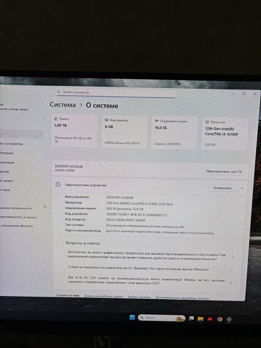 Продам Компьютер