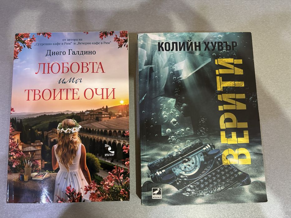 Книги на един прочит