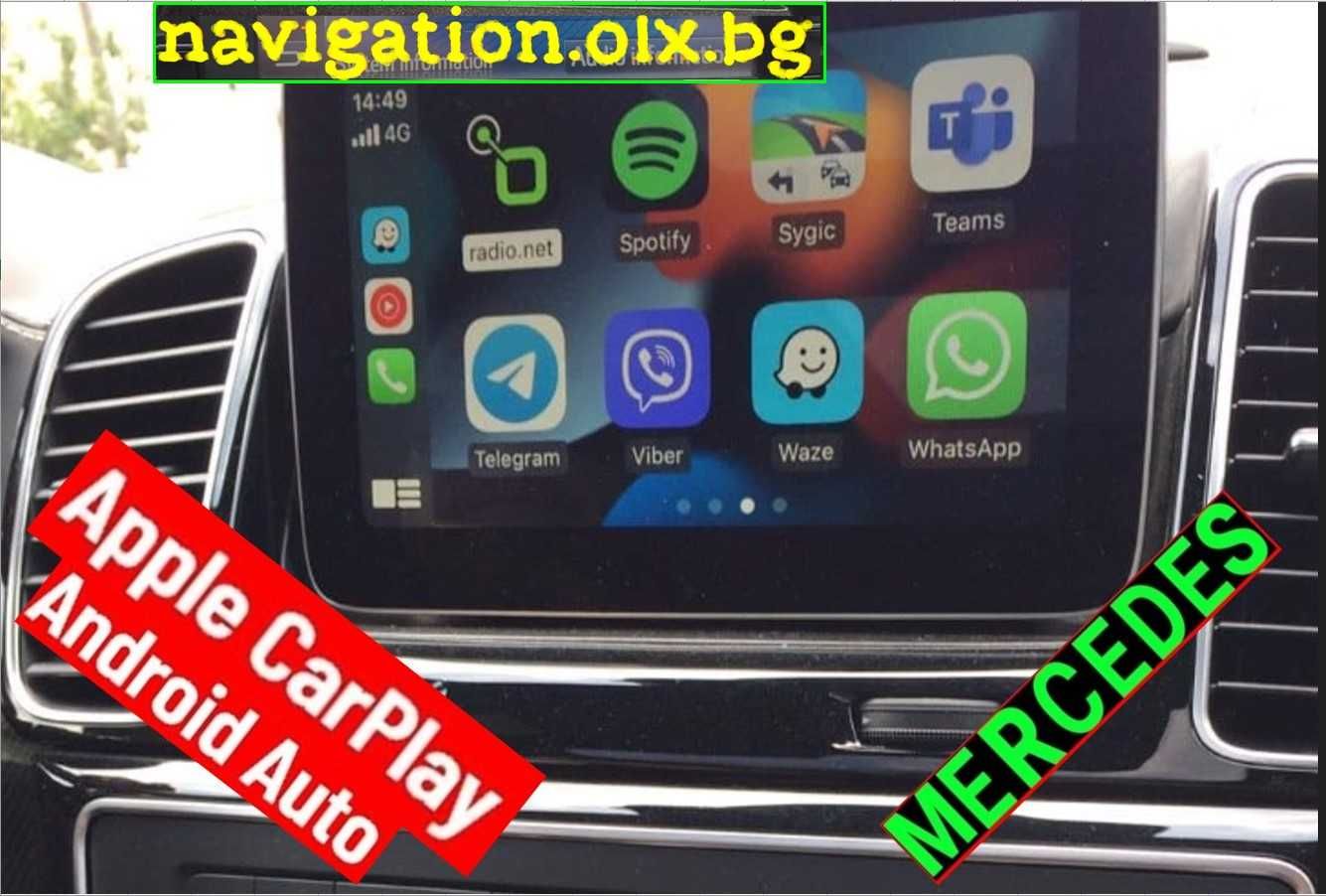 2023 карта Мерцедес за навигация Mercedes Garmin MAP PILOT SDcard v.20