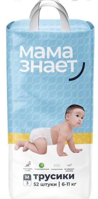 Трусики мама знает